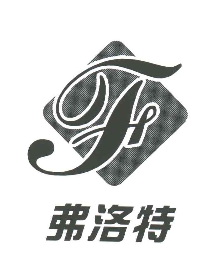 F;弗洛特