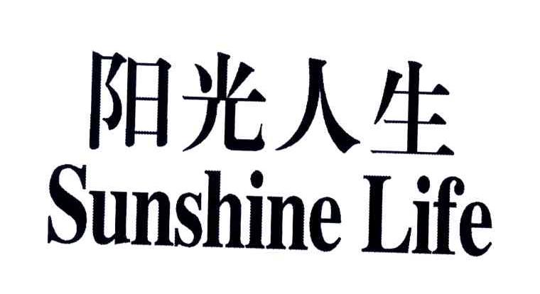 阳光人生;SUNSHINE LIFE