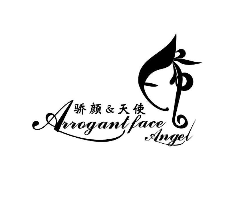 骄颜&天使 ARROGANT FACE ANGEL
