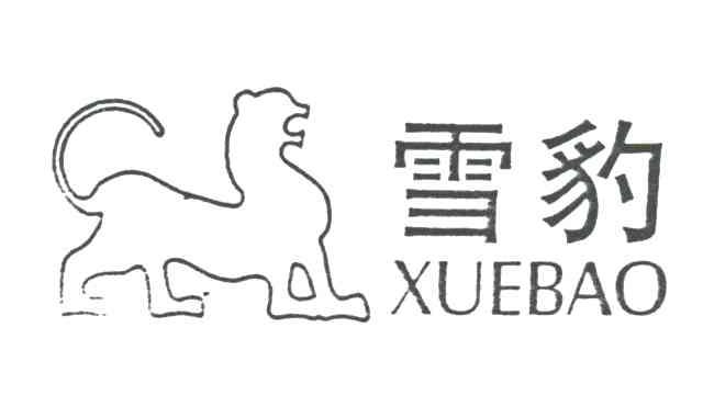 雪豹XUEBAO及图