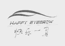 快乐一眉   HAPPY EYEBROW