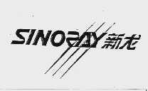 SINORAY  新龙