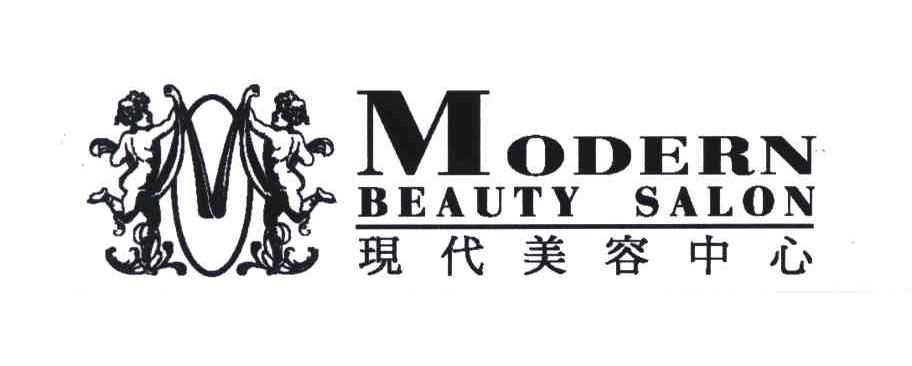 现代美容中心;MODERN BEAUTY SALON;M