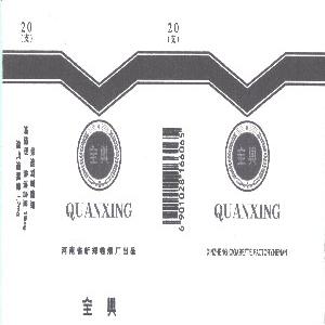 全兴