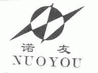 诺友