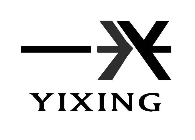 一兴
