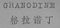 GRANODINE