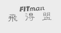 飞得盟   FITMAN