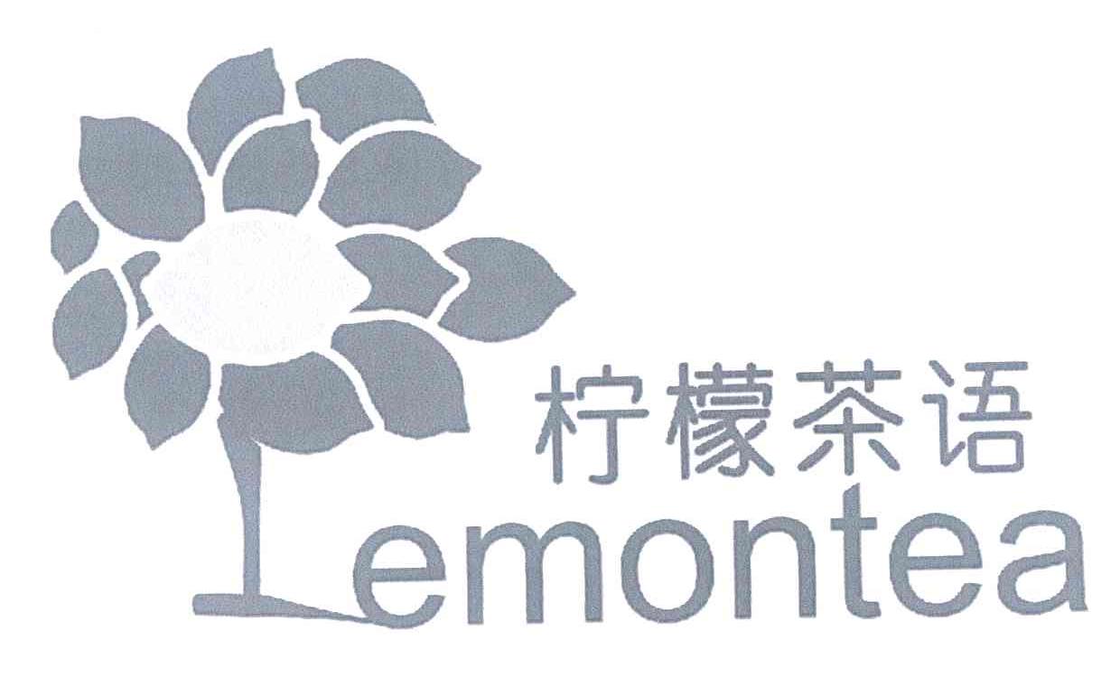 柠檬茶语 LEMONTEA