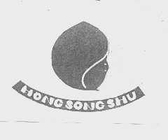HONG SONG SHU