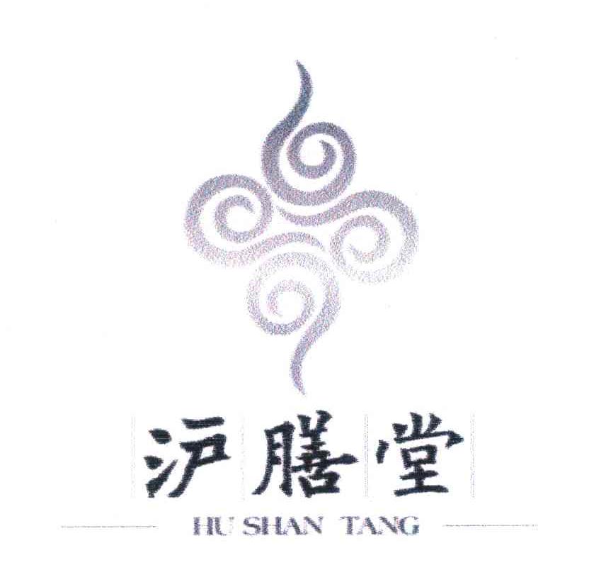 沪膳堂