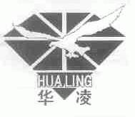 华凌