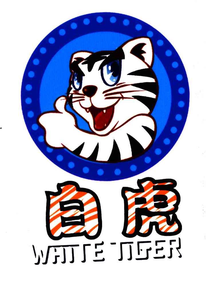 白虎;WHITE TIGER