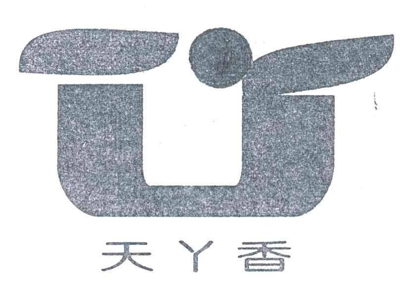 天丫香