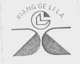 XIANG GE LI LA