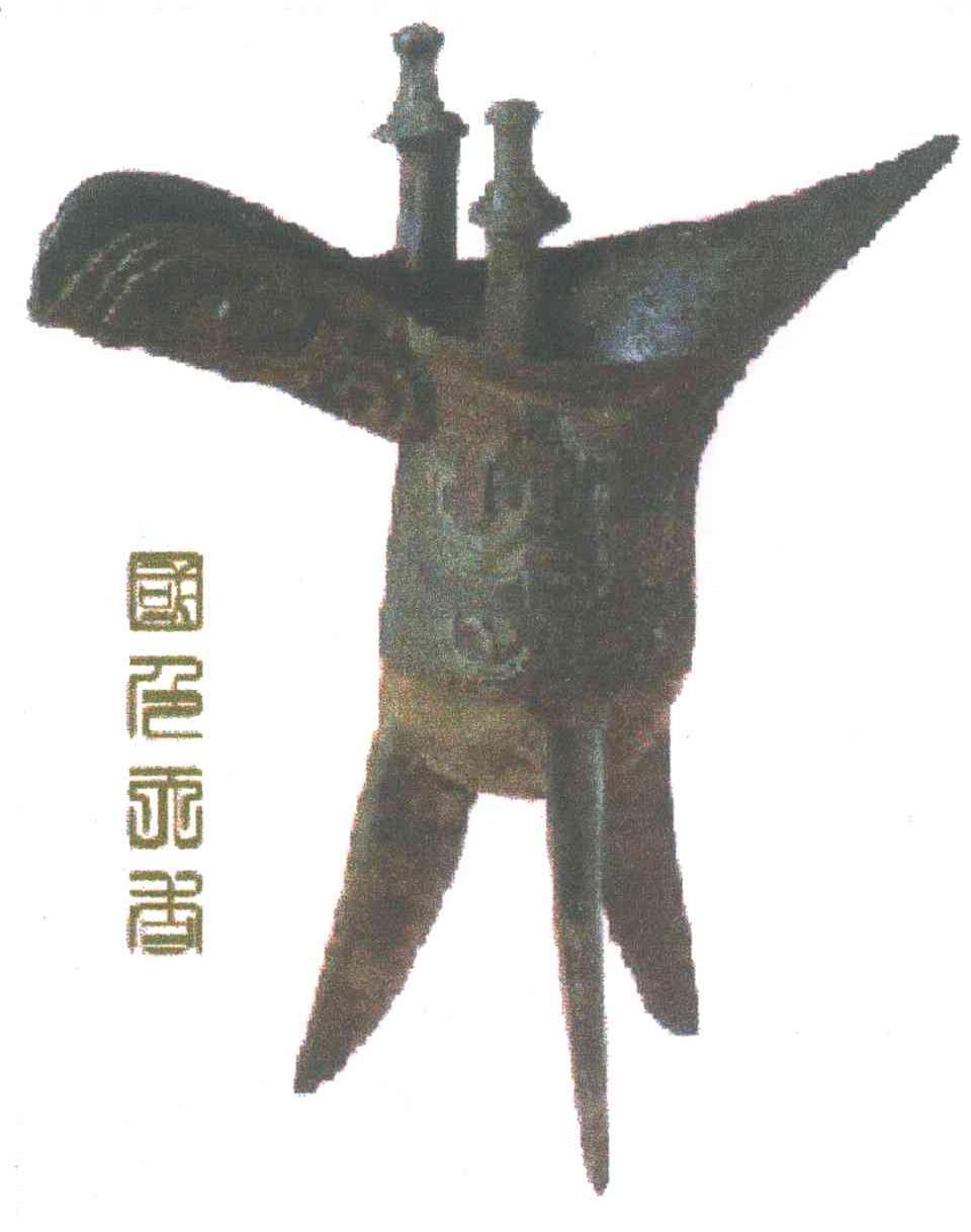 国色天香