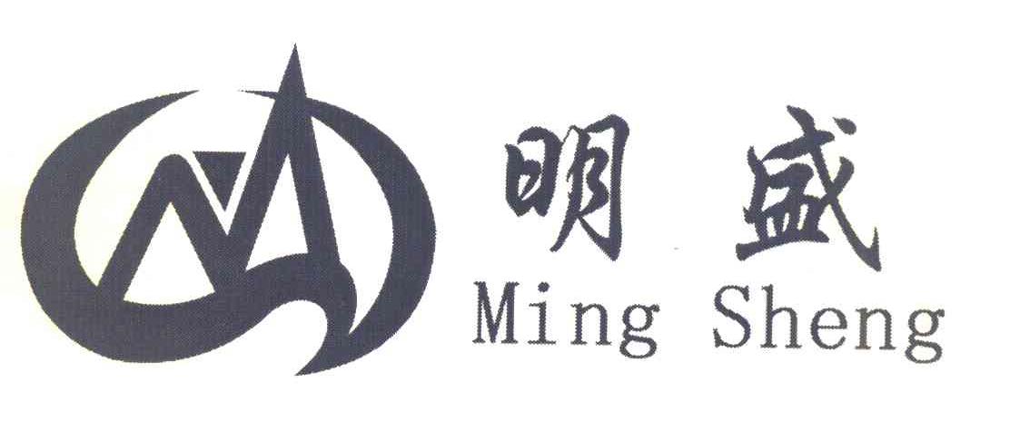 明盛 M
