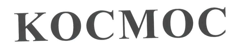 KOCMOC