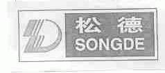 松德