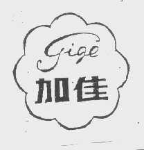 加佳   GIGE
