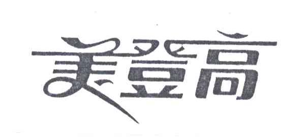 美登高