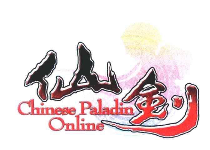 仙剑;CHINESE PALADIN ONLINE