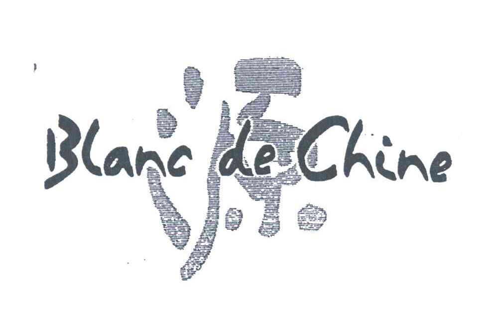 源；BLANC DE CHINE