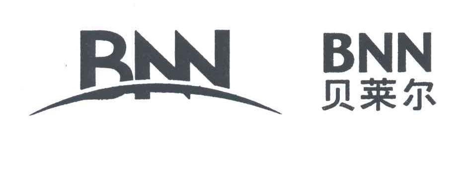 BNN;贝莱尔