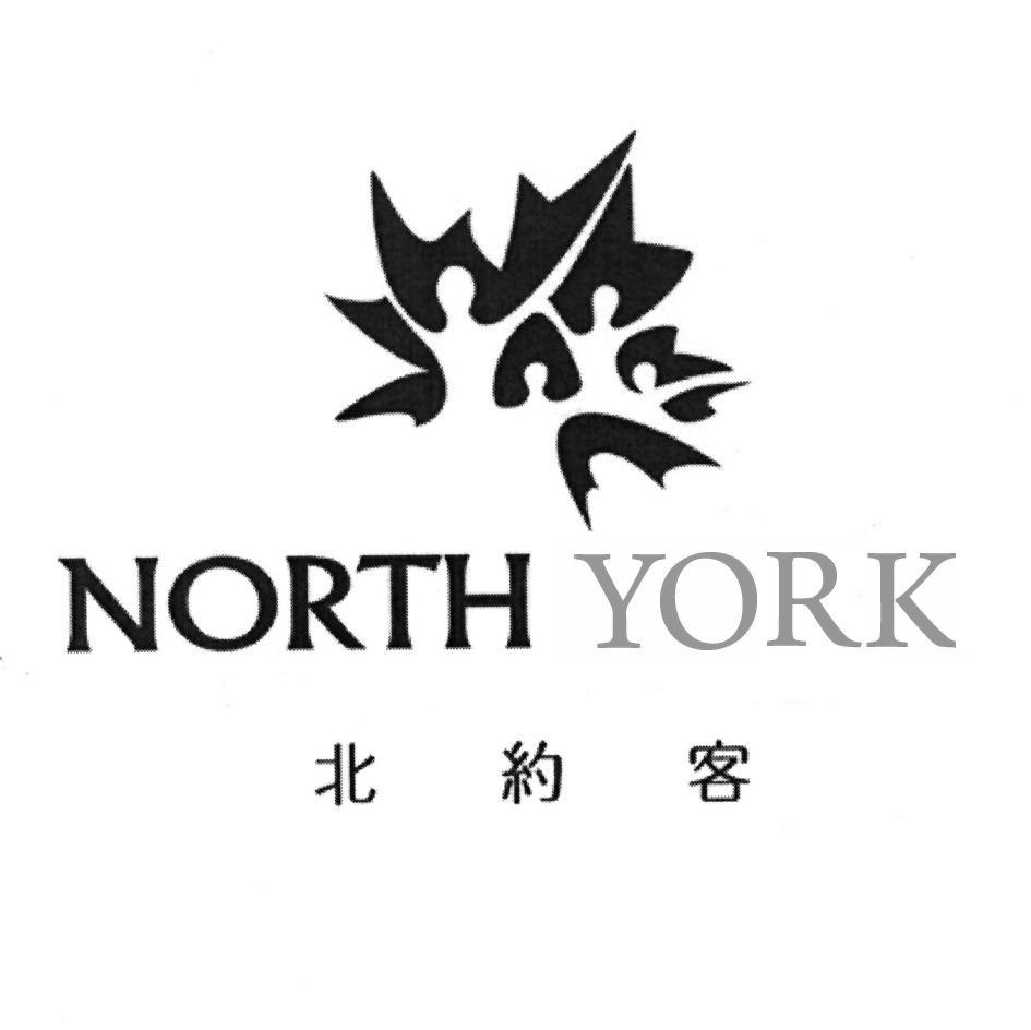 北约客 NORTH YORK