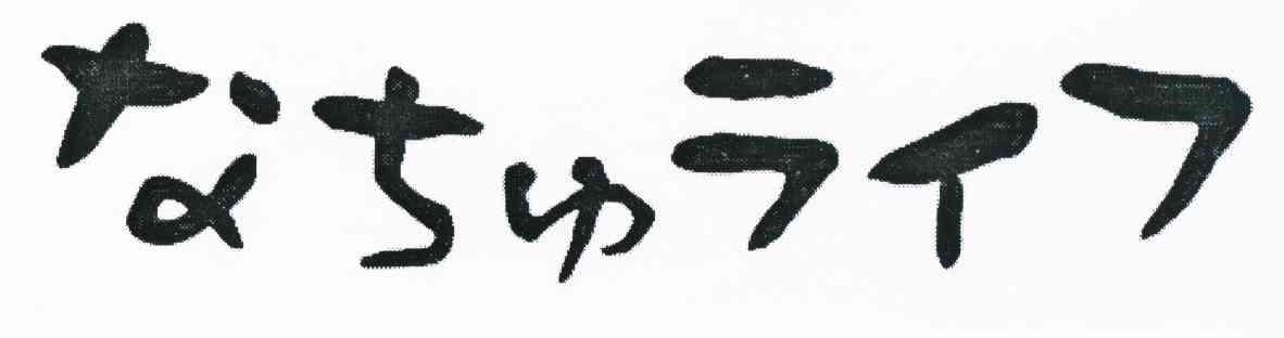 图形