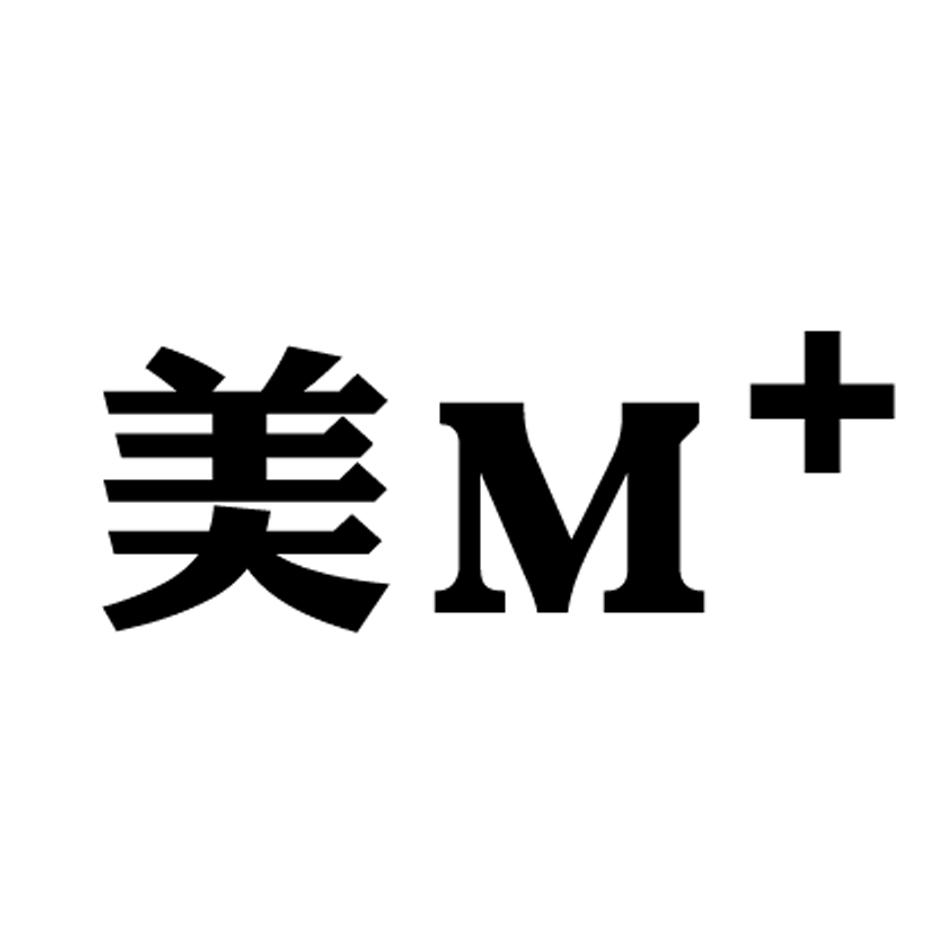 美 M+