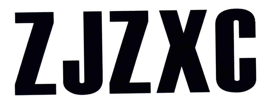 ZJZXC