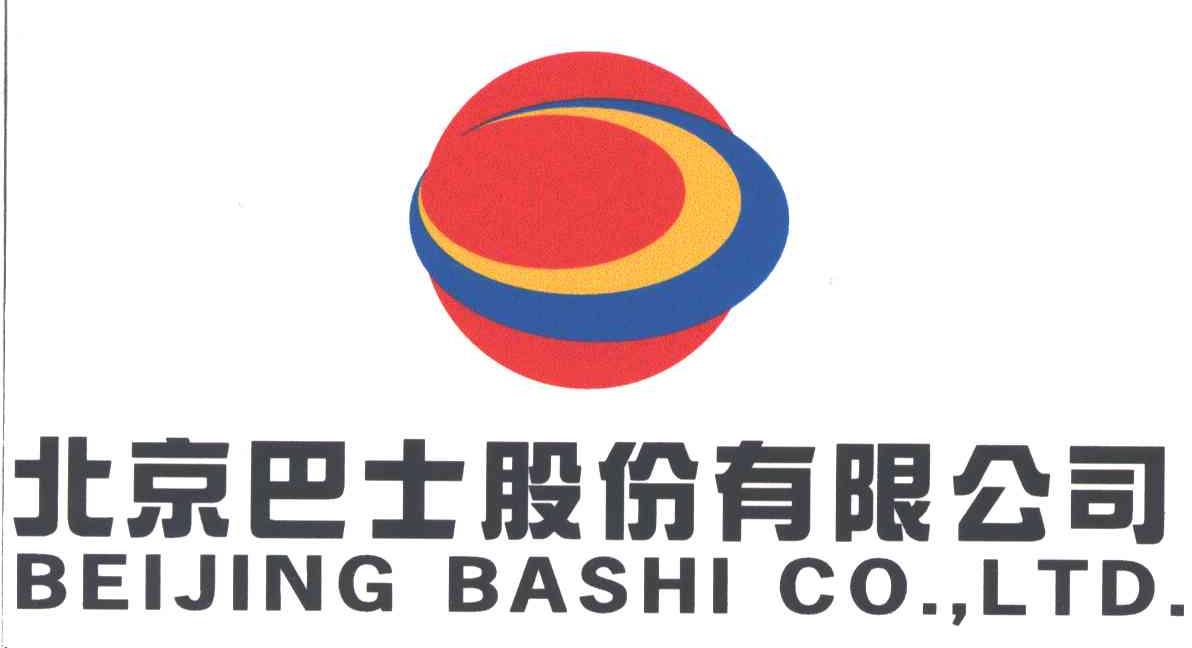 巴士