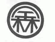 金林