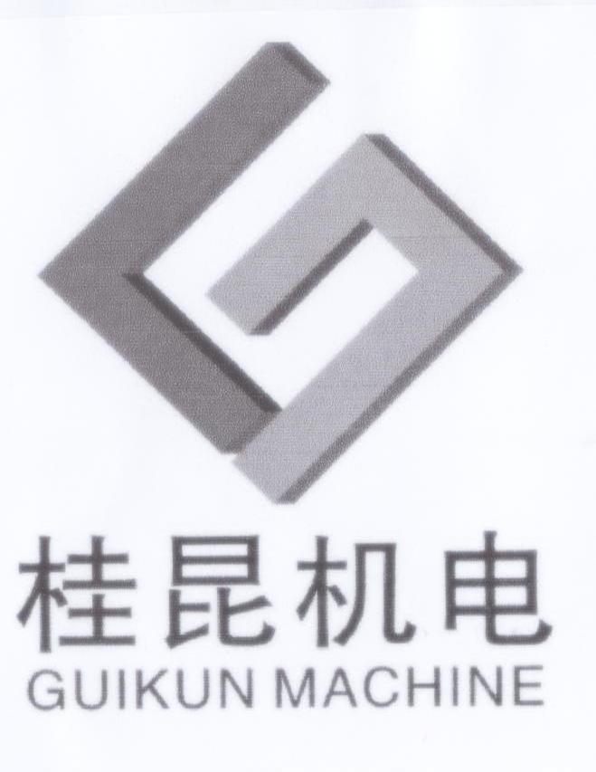 桂昆机电 GUIKUN MACHINE G