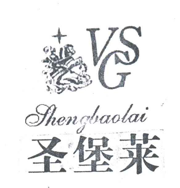 圣堡莱;VSG