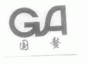 国螯