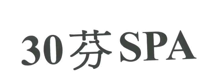 芬