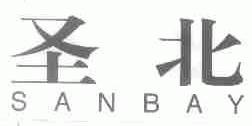 圣北;SANBAY