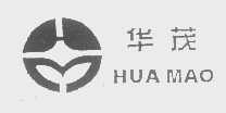 华茂
