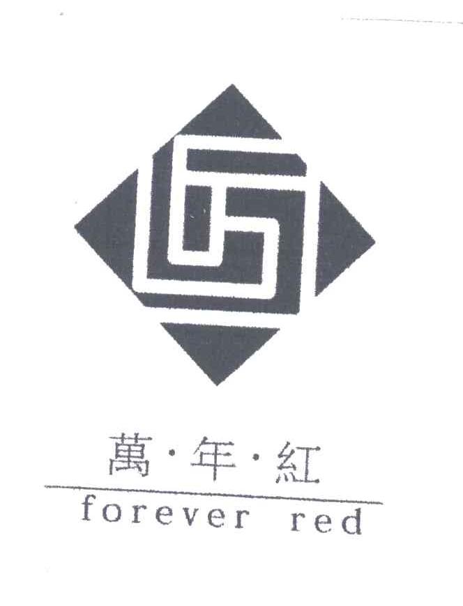 万年红;FOREVER RED