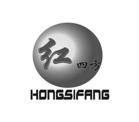 红四方