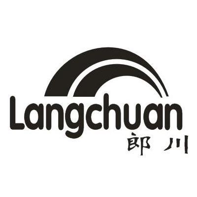 郎川