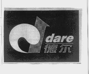 德尔   DARE