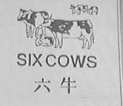 六牛    SIX COWS