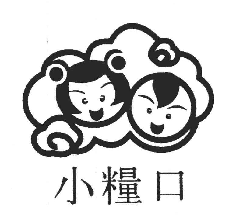小粮口