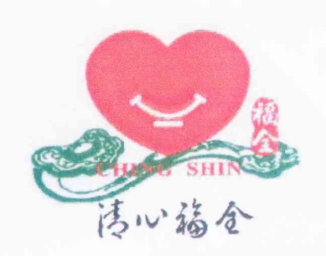 清心福全 福全 CHING SHIN