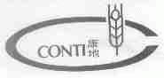 康地;CONTI