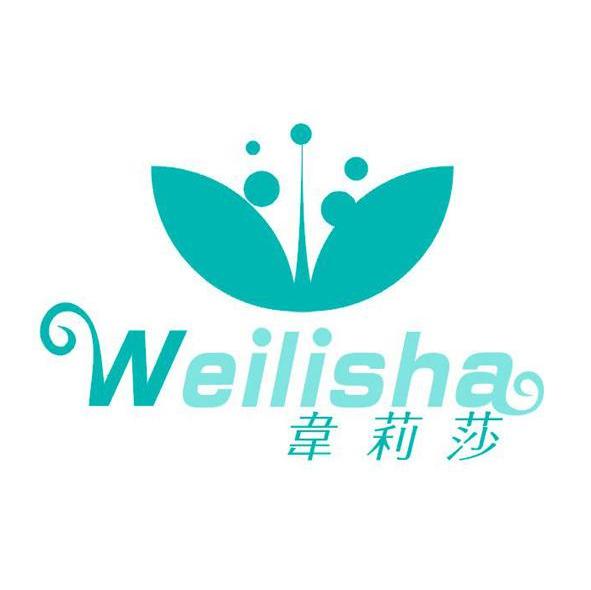 韦莉莎