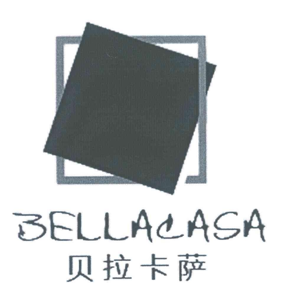 贝拉卡萨 BELLACASA